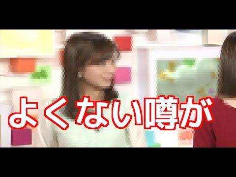【悲報】フジテレビ若手女子アナの堤礼実のよくない疑惑。。 「ジャニch」