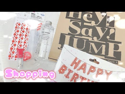HSJ3月の購入品紹介🎀