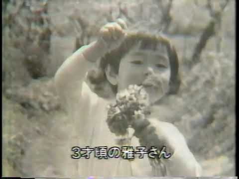 夏目雅子さん Mask9 Com