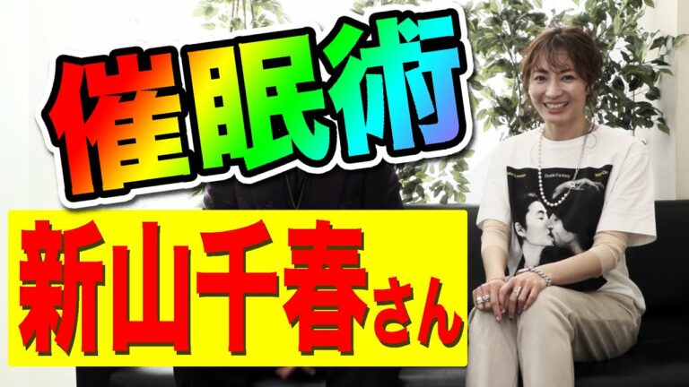 催眠術スクール Mask9 Com