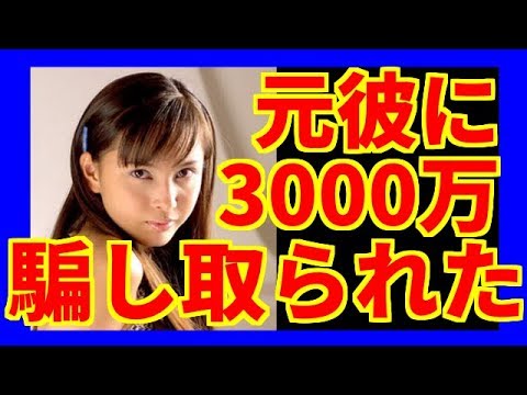 加藤夏希が激太り⁈出産後の現在、家や旦那の画像や職業は?歯や元彼がヤバいw