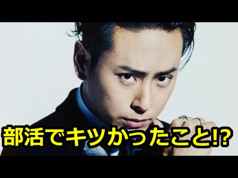 小野塚勇人が部活でキツかったこととは!?