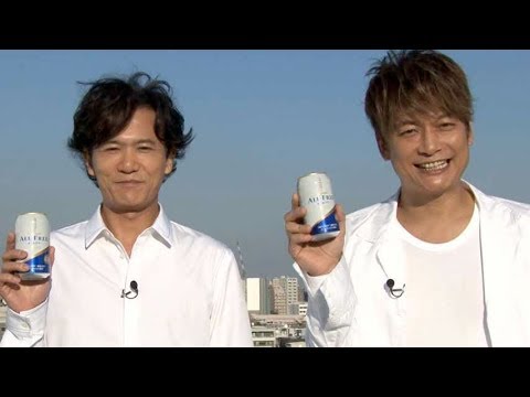 稲垣吾郎&香取慎吾のメッセンジャーとしての意気込み/サントリー オールフリーCMインタビュー