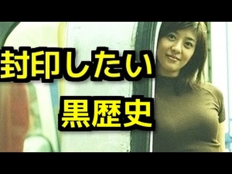 【黒歴史】V6・長野博と結婚の白石美帆が封印したい“2つの過去”とは【芸能うわさのニュースチャンネル】