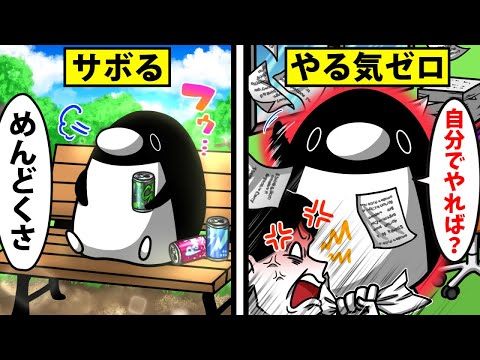 【アニメ】ブラック企業にゆとり世代が入社するとどうなるのか?