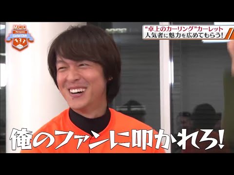 丸山隆平「俺のファンに叩かれろぉ〜♪」
