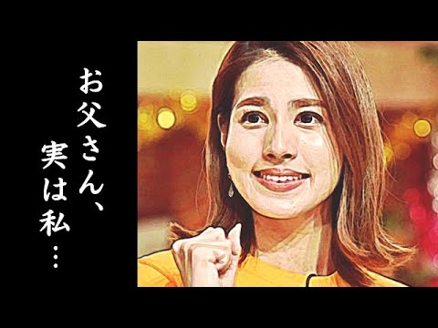めざまし8永島優美まさかの”衝撃発言”に驚きを隠せない…父永島昭浩や旦那の経歴なども…