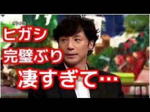 【完璧すぎ】東山紀之がMr パーフェクトと呼ばれる理由