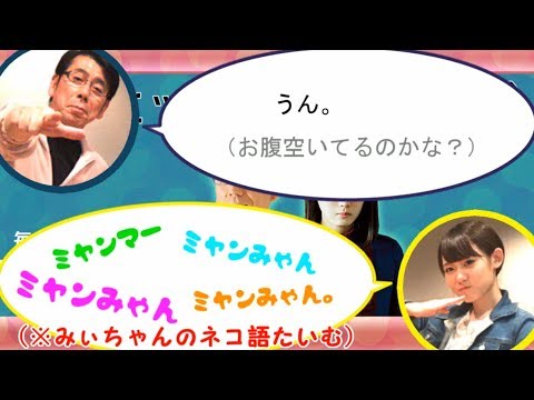 【小池美波】耳が幸せになるみぃちゃんの早口言葉集【欅坂46】