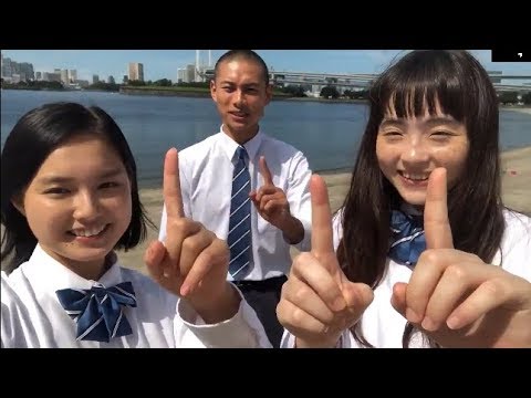ブラック校則 グダグダ感満載な映画&ドラマ告知 モトーラ世理奈 箭内夢菜 葵揚
