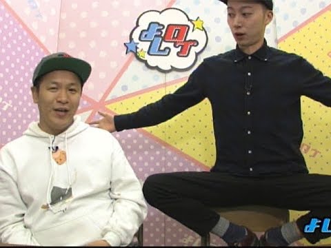 はんにゃ川島「吉本坂」審査で注意を無視 よしログ