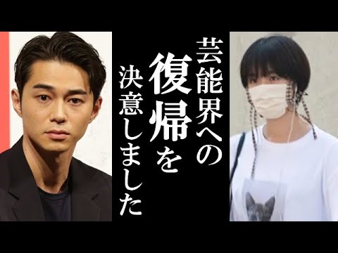 唐田えりかが芸能界復帰を決意して正式発表へ!東出昌大との不倫で雲隠れした空白の10ヵ月の行動が判明!?再スタートは…