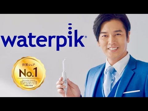 思わず「すごいな…」要潤の白い歯が輝く/デンタルフロス「ウォーターピック」CM