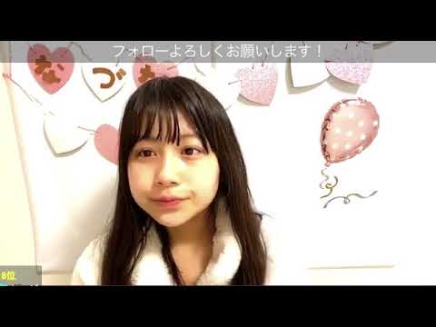 ~古川夏凪~AKB48~なづなん~SHOWROOM,2020/2/6/