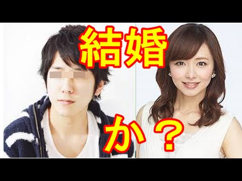 嵐の○○が美人すぎるアナウンサー伊藤綾子と結婚・・・か!?