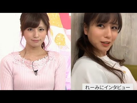堤礼実アナ 自然体で受けるインタビューが可愛すぎる!【めざましテレビ】