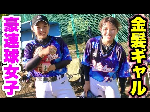 【神回】なな×めいちゅん新バッテリー誕生!全野球人が震える豪速球とフレーミングをご覧あれ。