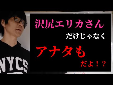 沢尻エリカさんに言っていることが、そっくりそのまま飲んだくれに返ってくる