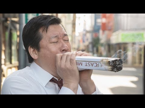 1発目「大鉄ノースモーキン」