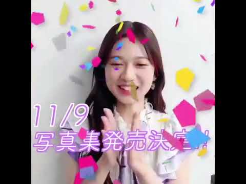 【乃木坂46】寺田蘭世1st写真集発売決定!蘭世ちゃんより、スペシャルメッセージをどうぞ!