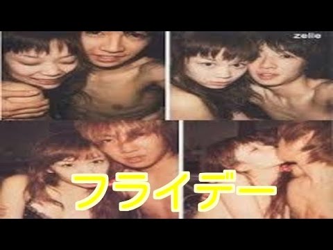 驚き! スキャンダル発覚 芸能人のフライデー画像