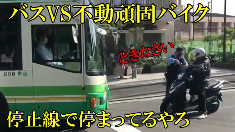 老害 Mask9 Com