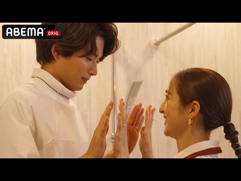 【白洲迅&堀田茜 私たち結婚しました💍】お風呂掃除でハプニング♡!?ラブミッションで縮まる距離|毎週金曜よる11時・8話はABEMAで無料配信