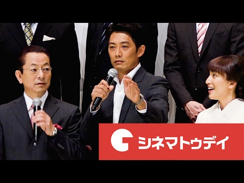 反町隆史、掛け声間違えるハプニング! 映画『相棒−劇場版IV− 首都クライシス 人質は50万人!特命係 最後の決断』初日舞台あいさつ