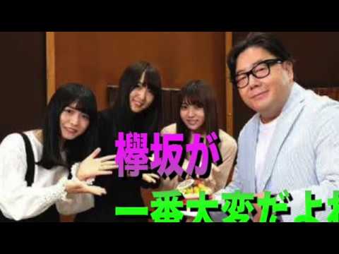 長濱ねるが秋元康さんにどうやって欅坂46の詩を書いているのか?聞いた結果