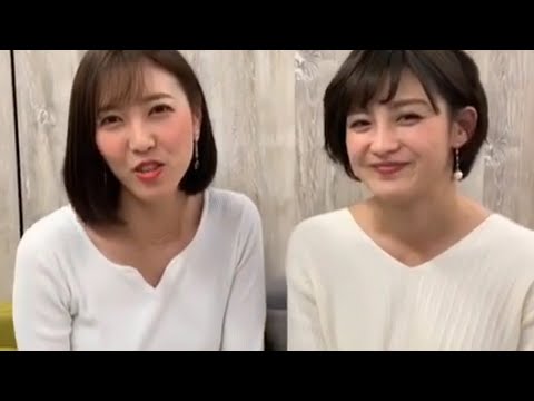 宮司愛海アナ 小澤陽子アナ の大人女子が可愛すぎる!【めざましテレビ】
