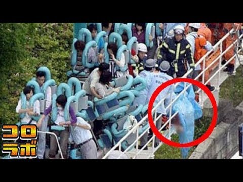 【衝撃】実際に起きたヤバ過ぎる遊園地事故5選