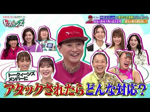 トークィーンズ 2021年8月26日 FULL SHOW