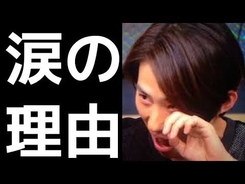 森田剛のある一言で三宅健が号泣した衝撃の理由。結婚後も変わらない2人の友情に、ファン感動の声が続出。
