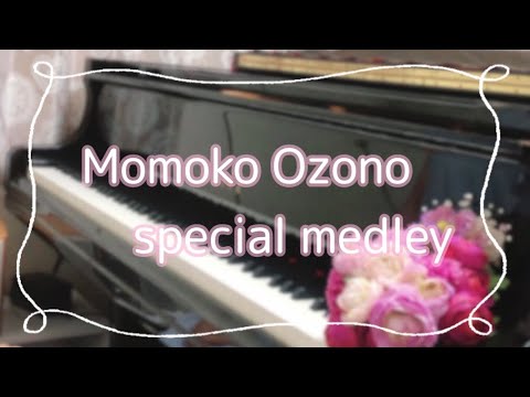 【大園桃子卒業記念】Momoko Ozono special medley