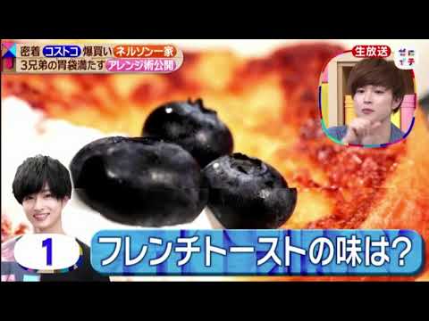 ゼロイチ 2021年08月28日 FULL SHOW