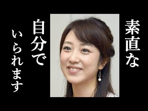 川田裕美アナ 新婚ホヤホヤ!好物「あんこ」のように甘~い生活【芸能追っかけ】