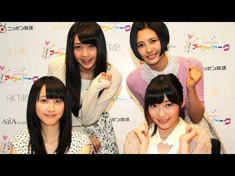 指原莉乃&松井玲奈ら登場!「SKE48とHKT48のアイアイトーク」発表会見