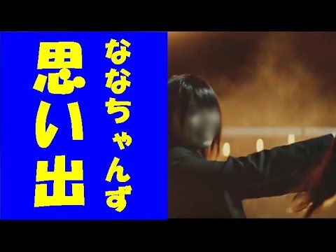 【欅坂46】米谷奈々未卒業!忙しい人のためのメンバーブログまとめ【シンカノカテイ】