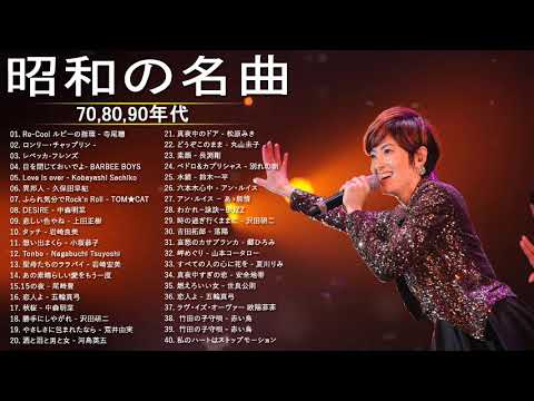 Nishno Kana 西野カナ フォークソング 名曲メドレー 懐メロ 昭和 フォークソング 名曲 60年代 70年代 80年代 Mask9 Com Nishno Kana 西野カナ フォークソング 名曲メドレー 懐メロ 昭和 フォークソング 名曲 60年代 70年代 80年代 Mask9 Com