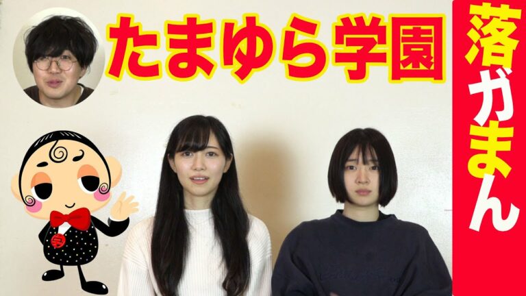 催眠術スクール Mask9 Com