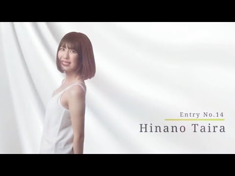 2020ミスアースジャパン東京大会 #14平ひなの
