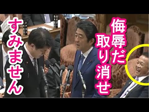 【面白国会中継】安倍首相が 今井雅人の〇〇発言に大激怒で議会騒然!辻元清美の激しいヤジも一喝!麻生副総理大爆笑w【アパッチのおたけび】