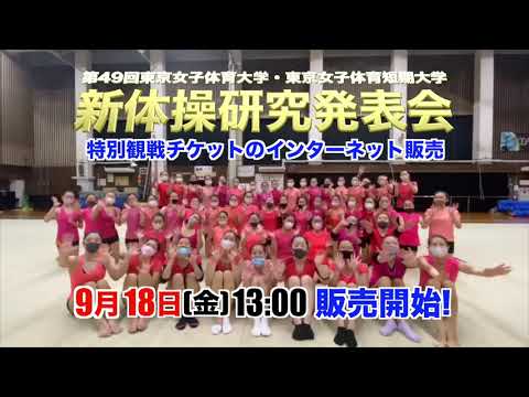 「速報」チケット発売情報!!