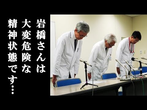 キンプリ 岩橋玄樹が再度の活動休止となった”まさかの病状”がヤバすぎる…メンバーやファンは心配で涙が止まらない…