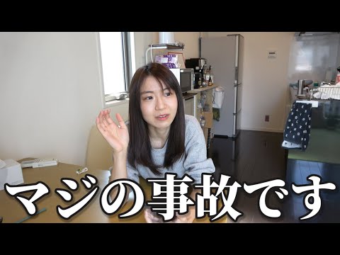 遊び半分で夫にGPS付けたらマジ浮気が発覚しました