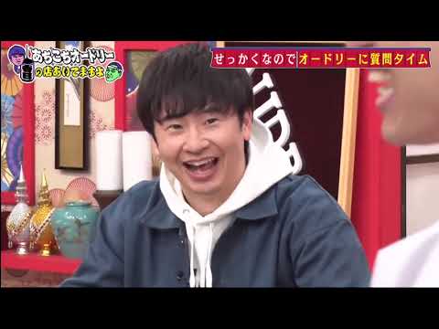 日向坂46 あちこちオードリー 2020年12月08日 Part 2