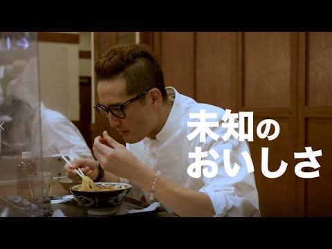 丸亀製麺×株式会社TOKIO共同開発 ガツンと旨い!トマたまカレーうどん