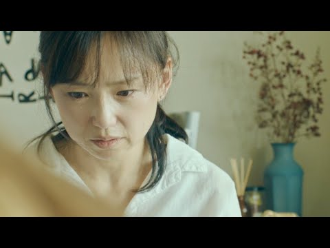 永作博美に一本の電話「子供を返してほしいんです。」/映画『朝が来る』特報