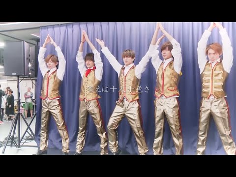 King & Prince『花束💐』