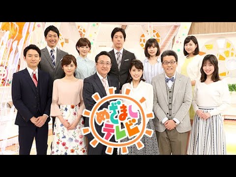 【LIVE】 めざましテレビ VS めざまし8 2021年08月31日 LIVE FULL SHOW